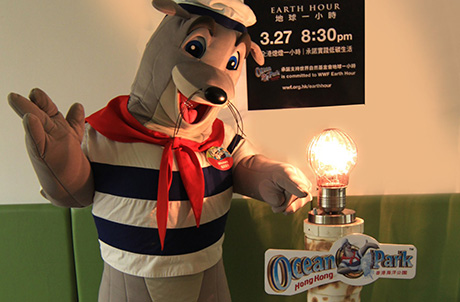 海洋公园吉祥物威威狮令以行动支持「地球一小时2010」